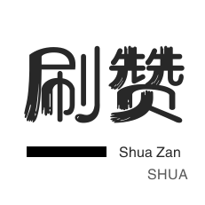 至尊卡盟
